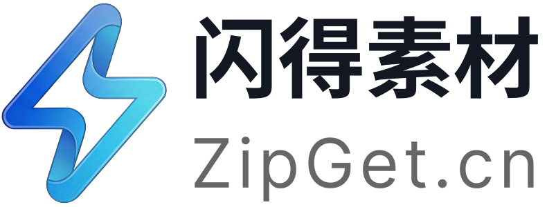 闪得素材